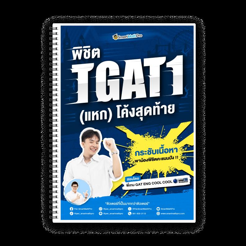 สล็อต pg เว็บตรงแตกหนัก เว็บตรง ฝากถอนออโต้ ไม่ผ่านเอเย่นต์ 2026