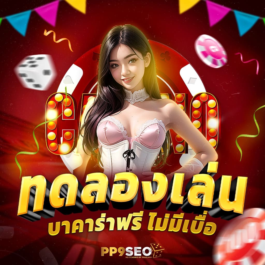 สล็อต ufabet เว็บตรง ฝากถอนออโต้ เว็บตรง สล็อต 2026