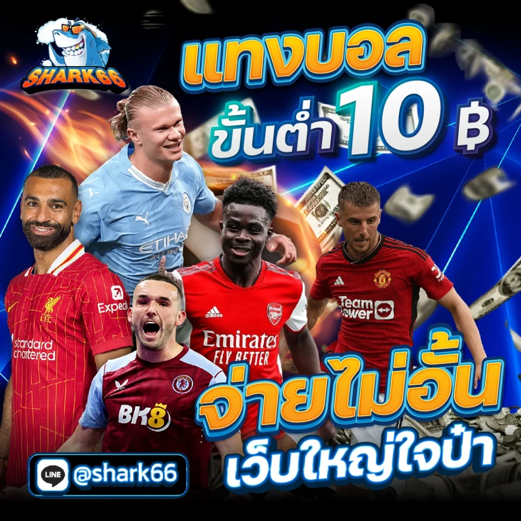 สล็อต xo เว็บตรง ฝากถอนออโต้ ไม่ผ่านเอเย่นต์ สล็อต 2026
