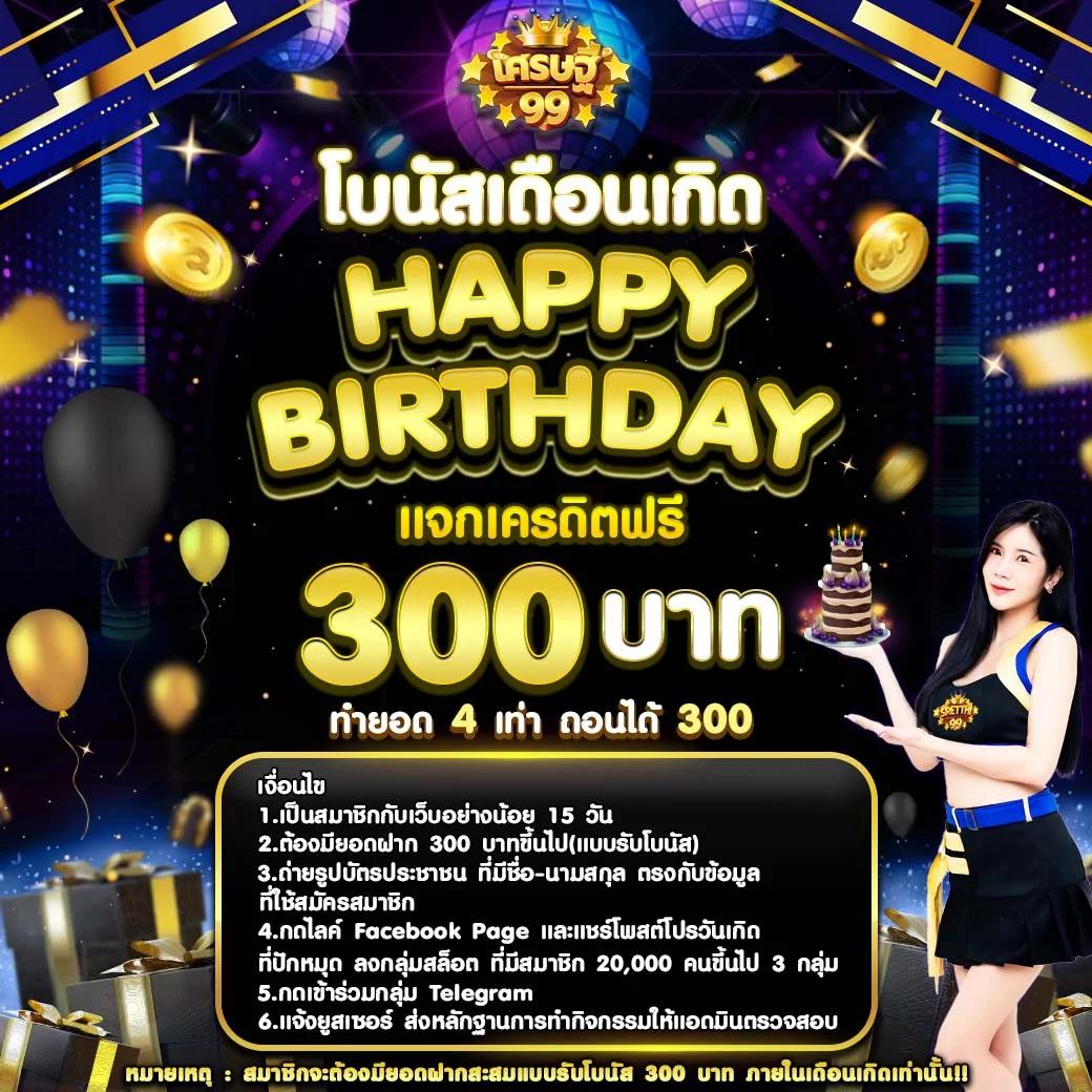 สล็อต ทดลอง เว็บตรง ฝากถอนออโต้ ไม่ผ่านเอเย่นต์ สล็อต 2026