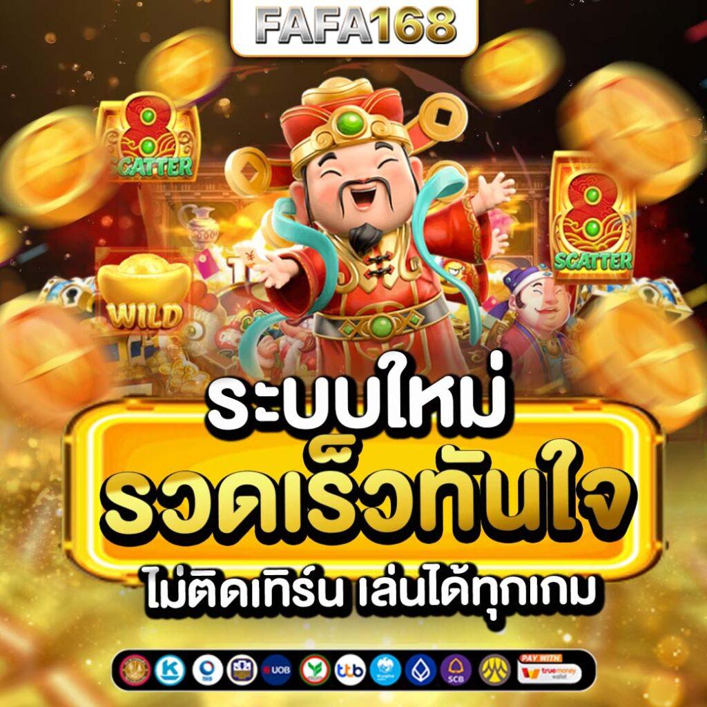 สล็อต ทดลองเล่น เว็บตรง ฝากถอนออโต้ ไม่ผ่านเอเย่นต์ สล็อต 2026