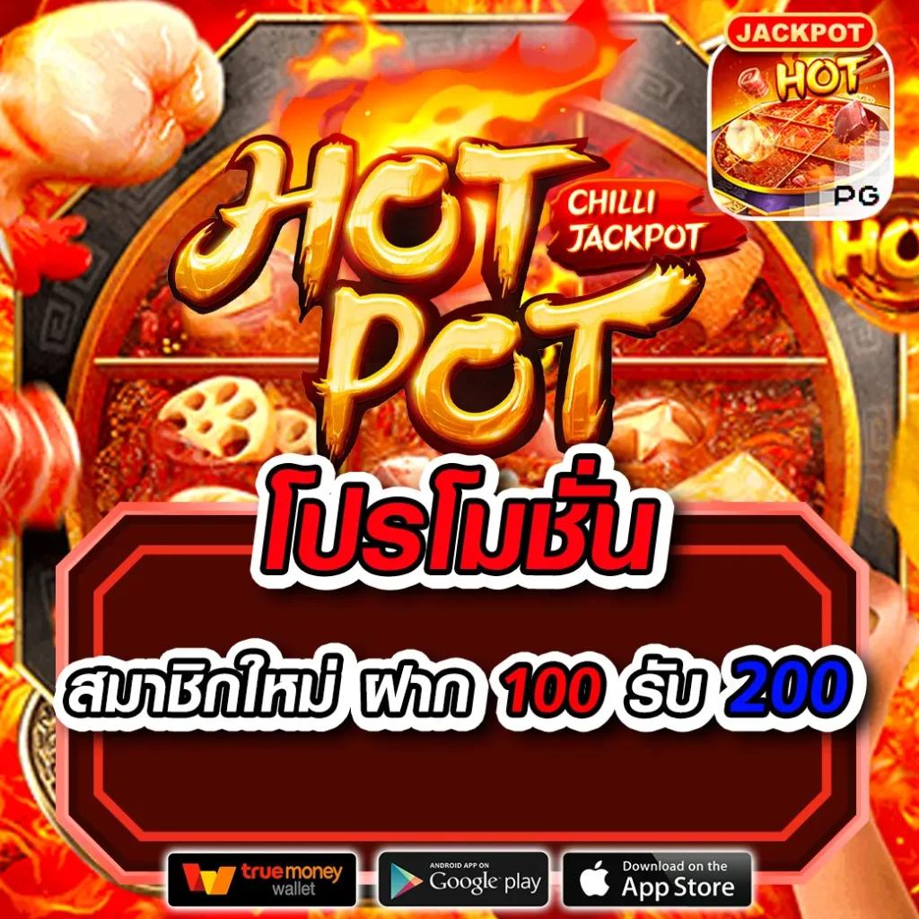 สล็อต เครดิต ฟรี 100 ไม่ ต้อง แชร์ เว็บตรง สล็อต ฝากถอนออโต้ 2026