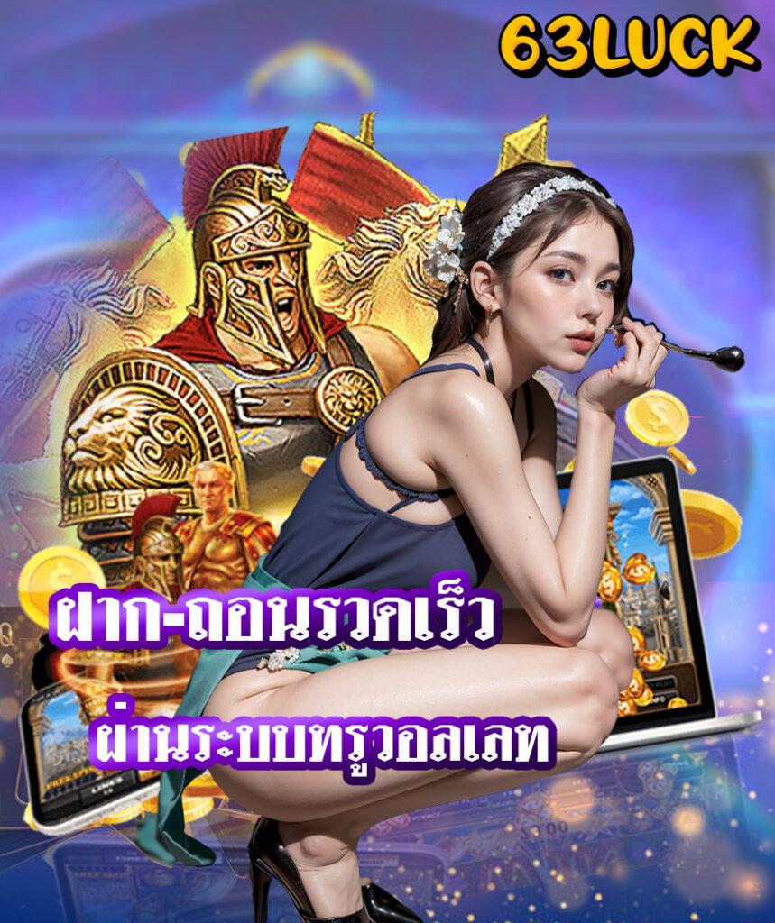 สล็อต เครดิตฟรี 50 ถอนได้ 300 เว็บตรง สล็อต ฝากถอนออโต้ 2026
