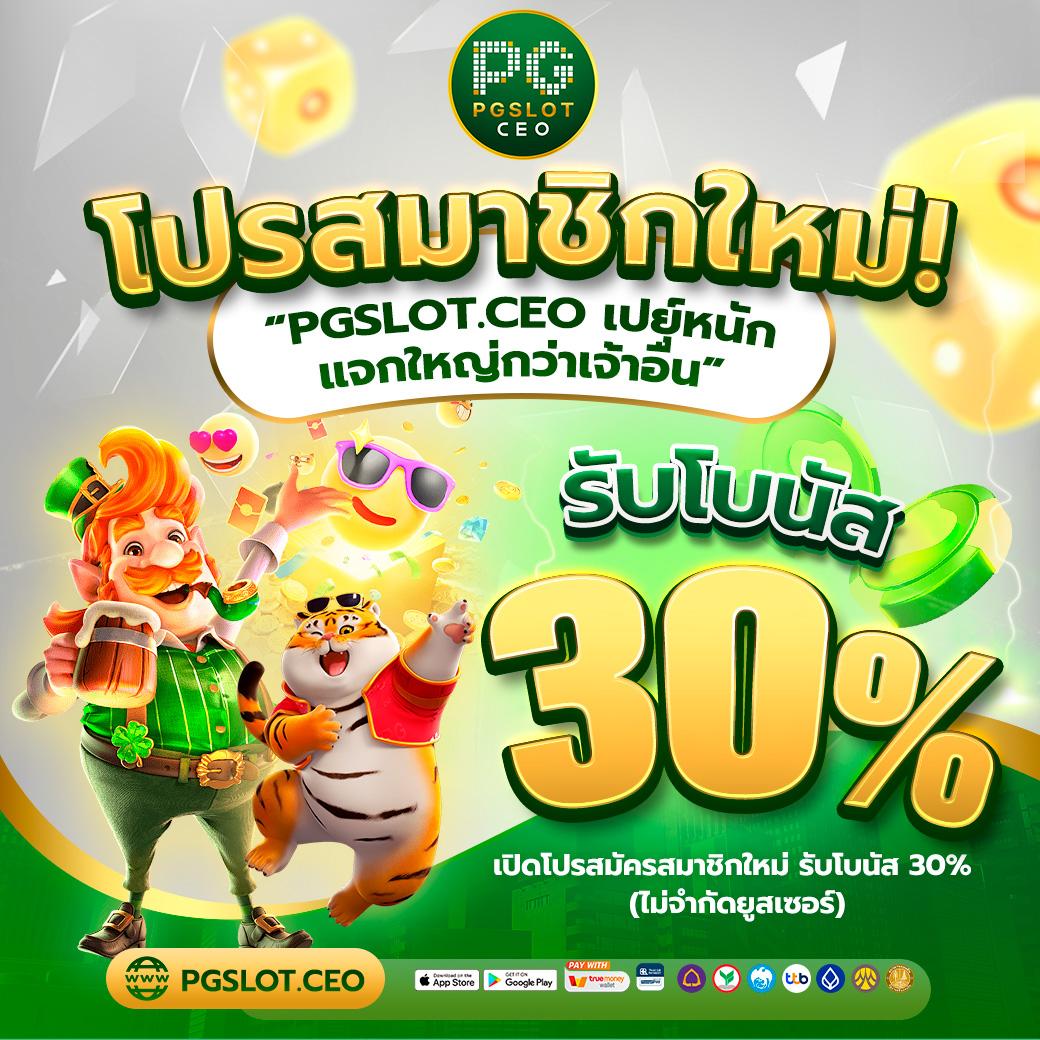 สล็อตmegabet เว็บตรง สล็อต ฝากถอนออโต้ ไม่มีเอเย่นต์ 2026