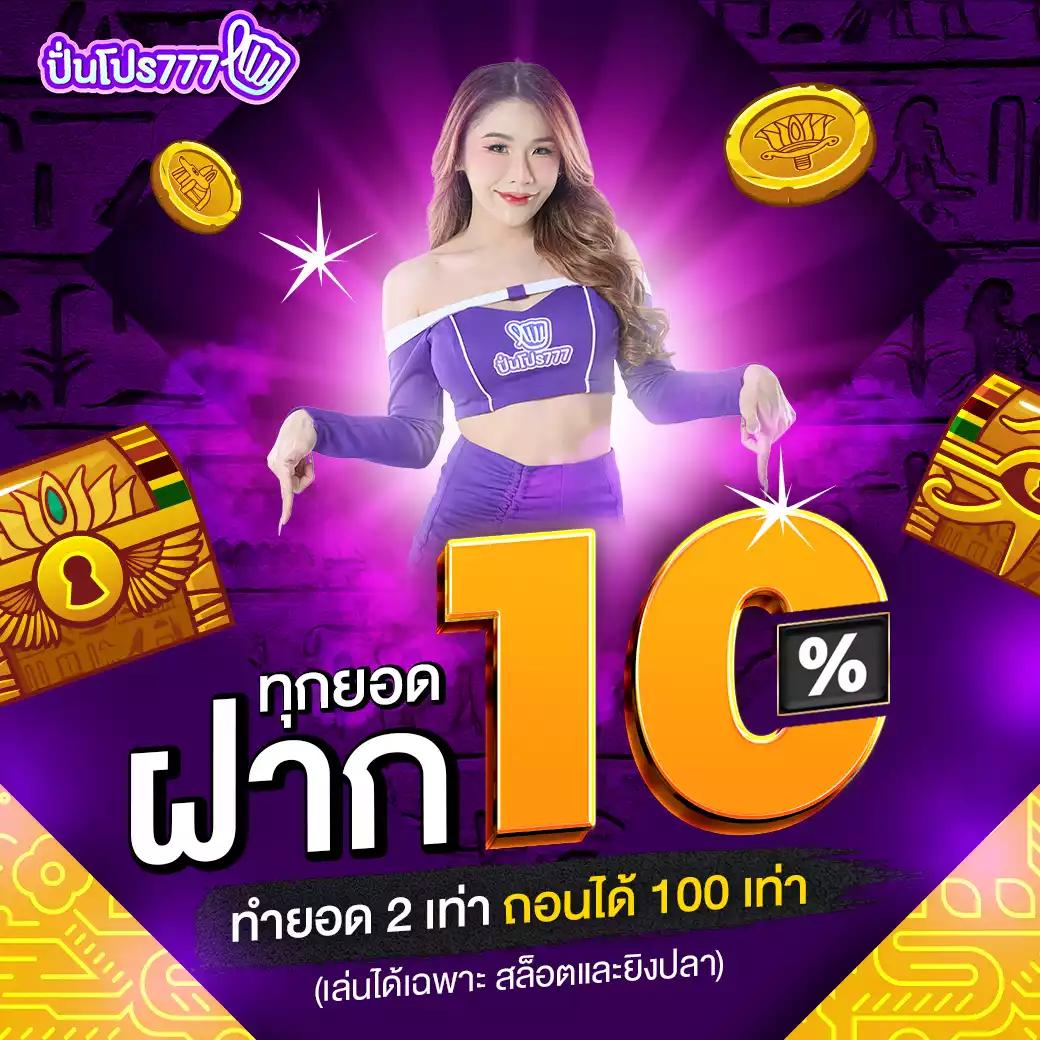สล็อตpgทดลองเล่น เว็บตรง สล็อต ฝากถอนออโต้ 2026