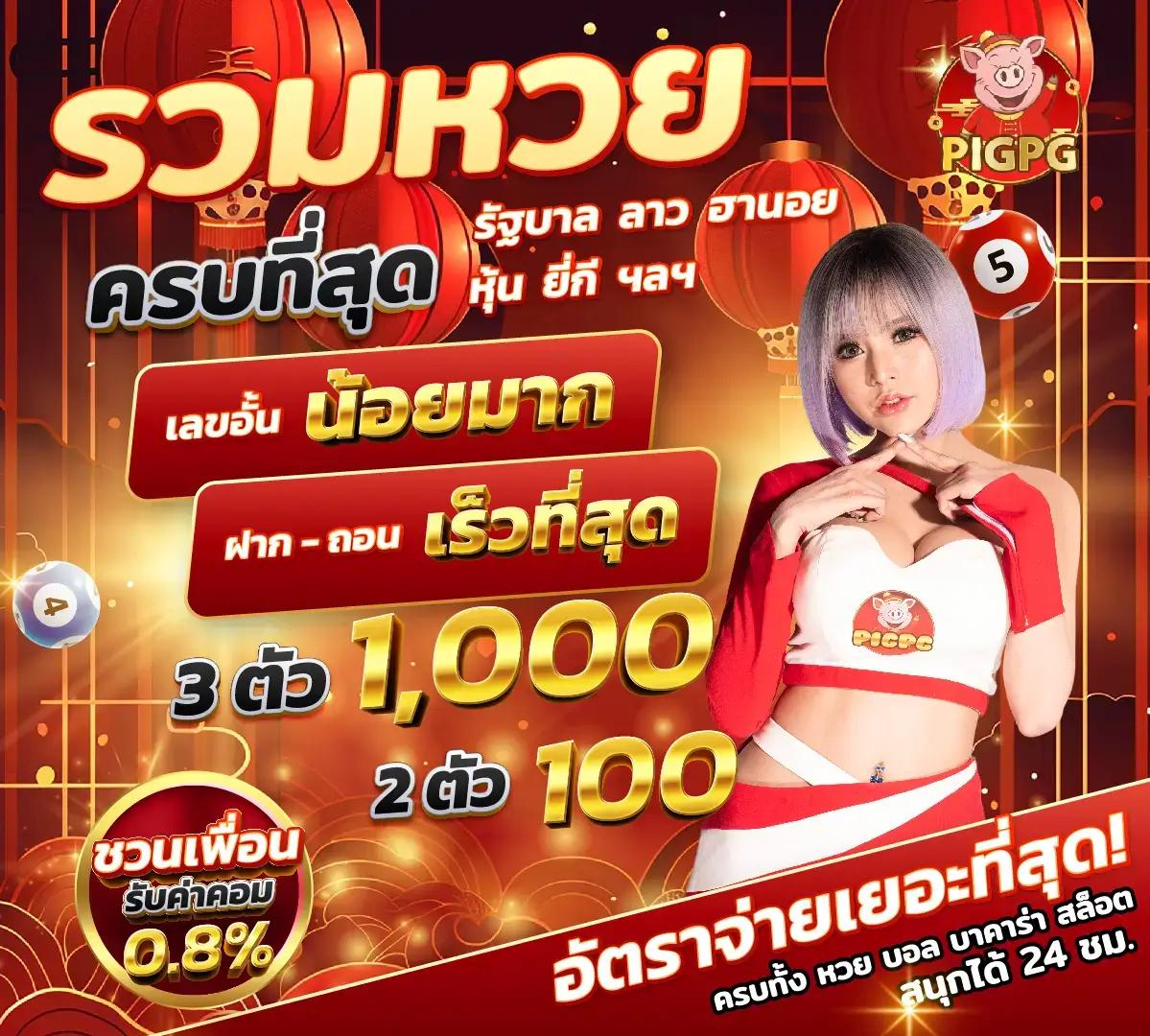 สล็อตpgแท้ เว็บตรง สล็อต ฝากถอนออโต้ ไม่ผ่านเอเย่นต์ 2026