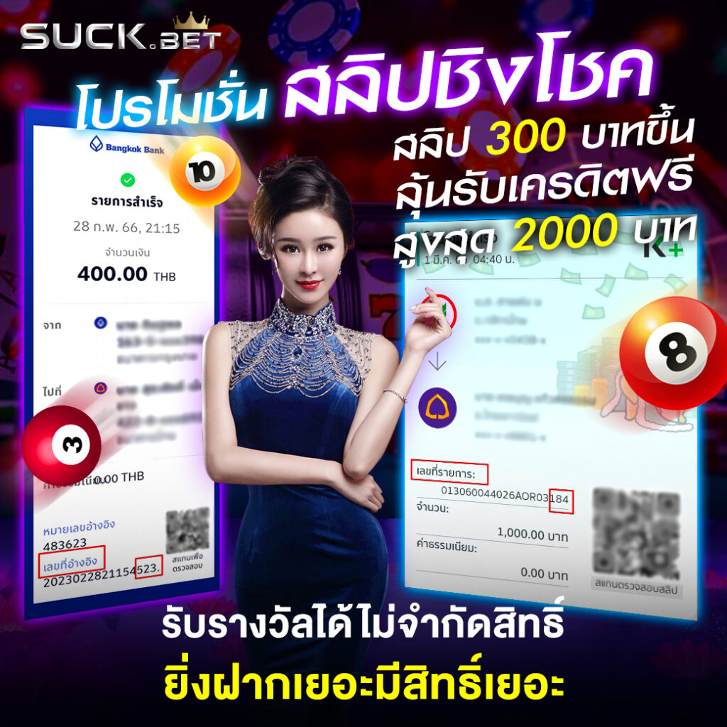 สลอตทดลอง เว็บตรง สล็อต ฝากถอนออโต้ 2026