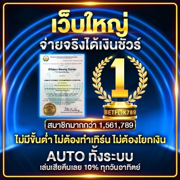 สล็อตทดลองซื้อฟรีสปินได้ เว็บตรง สล็อต ฝากถอนออโต้ ไม่ผ่านเอเย่นต์ 2026