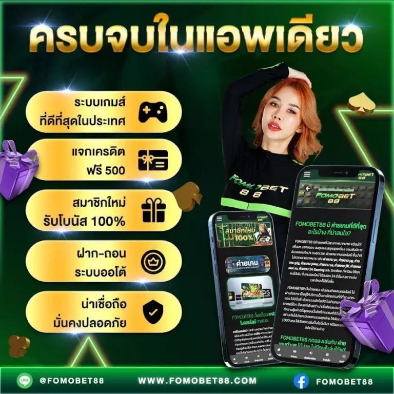 สล็อตทดลองเล่นฟรี pg เว็บตรง สล็อต ฝากถอนออโต้ 2026