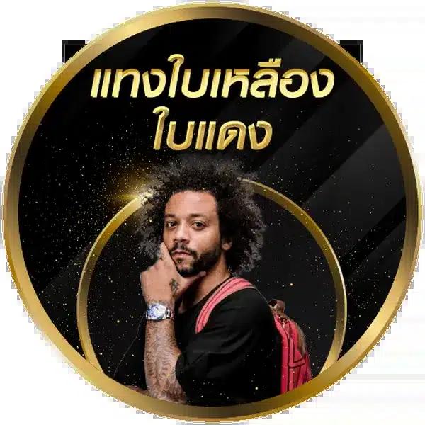 สล็อตปลอม เว็บตรง สล็อต ฝากถอนออโต้ ไม่ผ่านเอเย่นต์ 2026