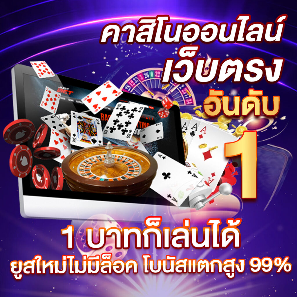สล็อตฝากถอน true wallet เว็บตรง สล็อต ฝากถอนออโต้ 2026