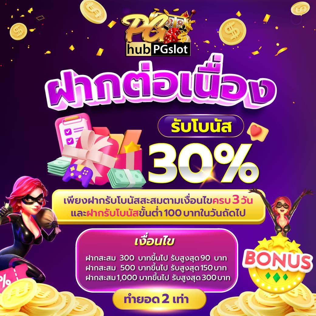 สล็อตยักษ์เขียว เว็บตรง สล็อต ฝากถอนออโต้ ไม่ผ่านเอเย่นต์ 2026