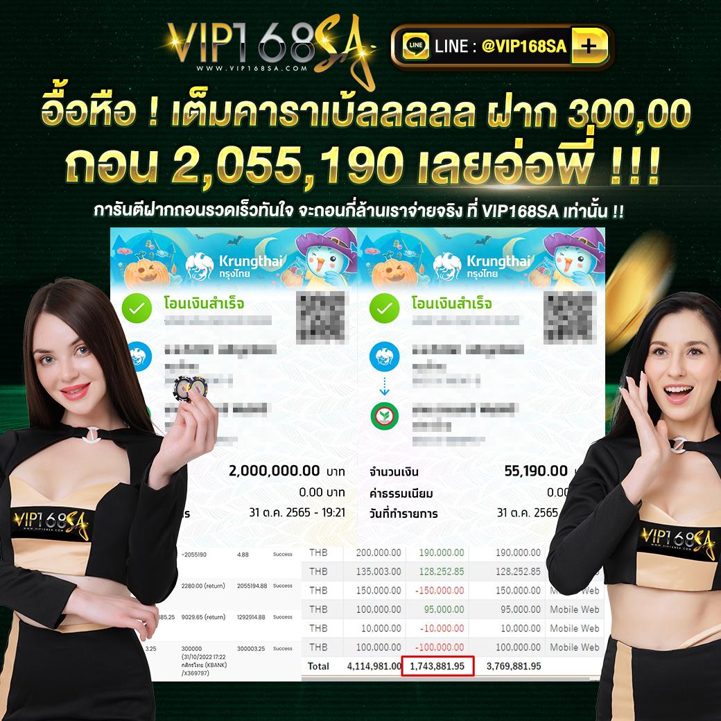 สล็อตยูฟ่า เว็บตรง สล็อต ฝากถอนออโต้ ไม่ผ่านเอเย่นต์ 2026