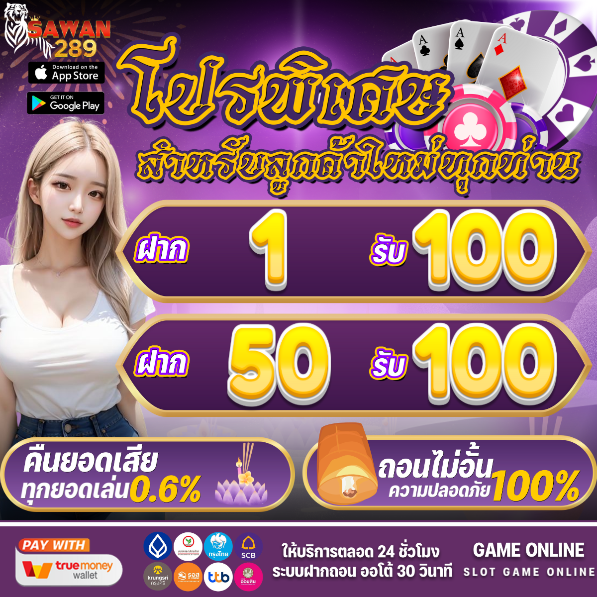 สล็อตวอเลทเว็บตรงล่าสุด เว็บตรง สล็อต ฝากถอนออโต้ ไม่ผ่านเอเย่นต์ 2026