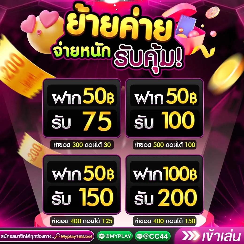 สล็อตสีชมพู เว็บตรง สล็อต ฝากถอนออโต้ 2026