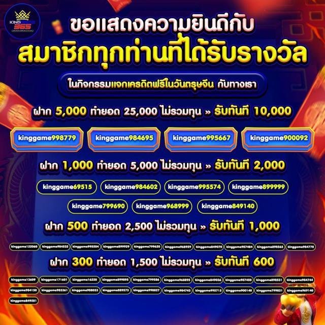 สล็อตสายบุญ เว็บตรง สล็อต ฝากถอนออโต้ 2026