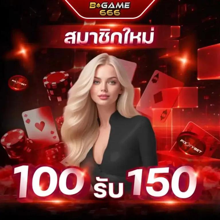 สล็อตเว็บตรง100% เว็บตรง สล็อต ฝากถอนออโต้ 2026