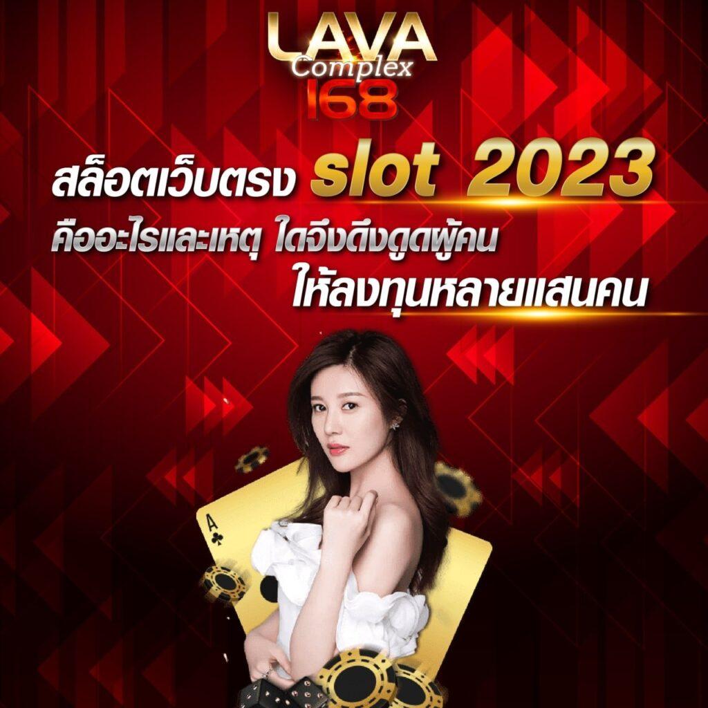 สล็อตเว็บตรง 100 ต่างประเทศ เว็บตรง ฝากถอนออโต้ สล็อต 2026