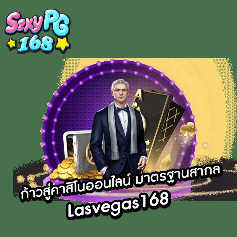 สล็อตเว็บตรง อันดับ 1 เว็บตรง สล็อต ฝากถอนออโต้ 2026