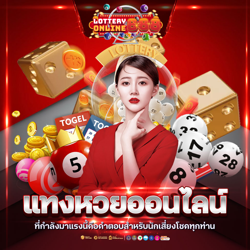 สล็อตเว็บตรง เว็บตรง ฝากถอนออโต้ สล็อตไม่มีเอเย่นต์ 2026