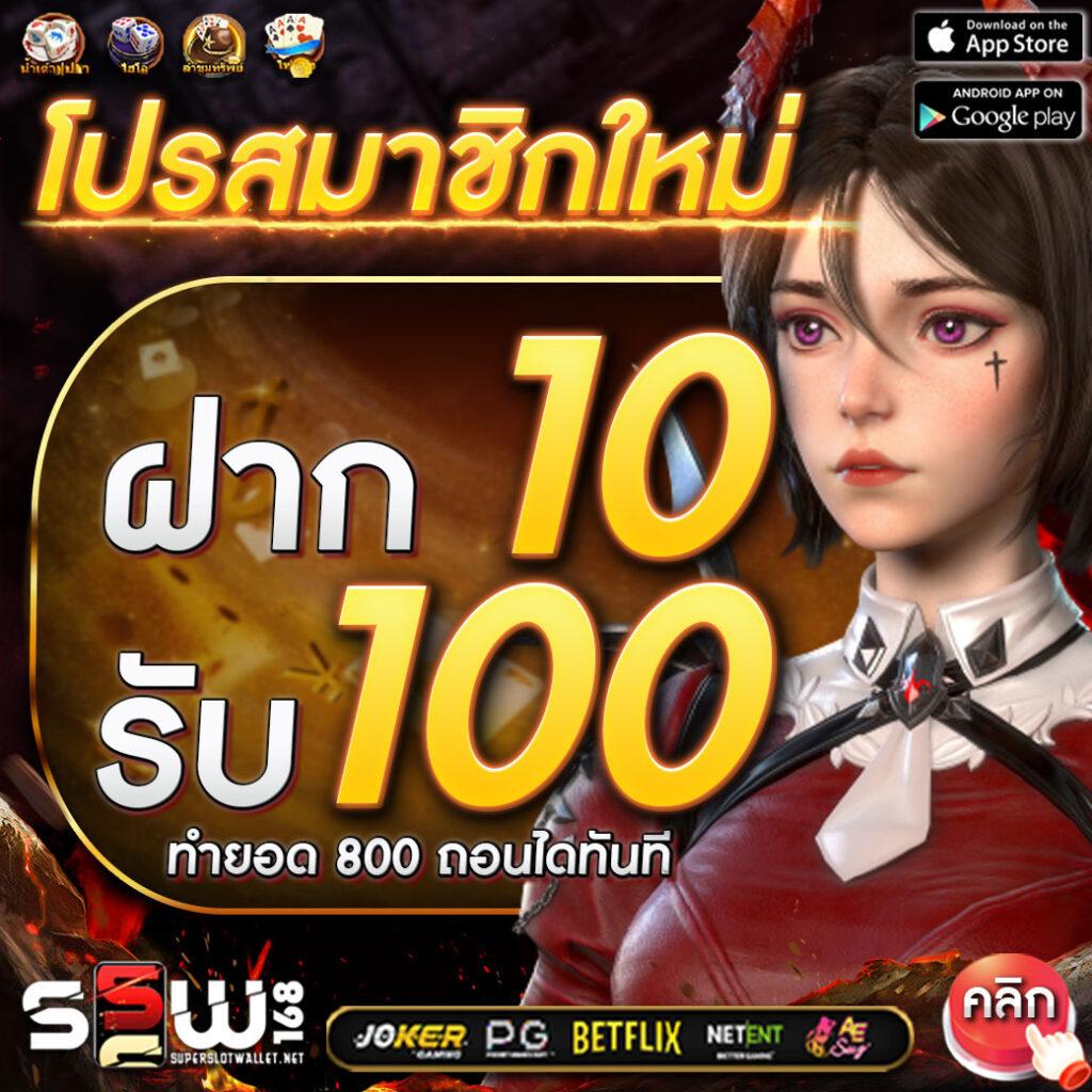 สล็อตเว็บตรงฝากถอน true wallet ไม่มีขั้นต่ํา เว็บตรง สล็อต ฝากถอนออโต้ ไม่มีขั้นต่ำ 2026