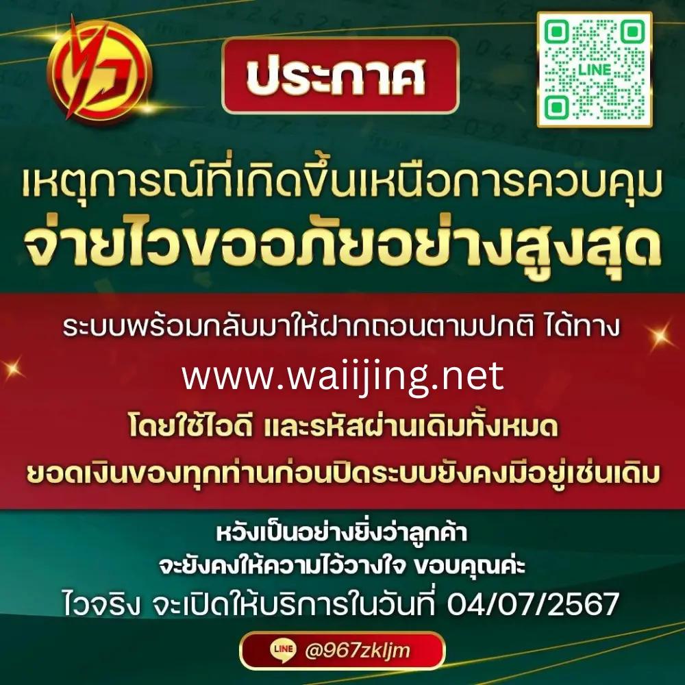 สล็อตเว็บตรงฝากถอน true wallet ไม่มีขั้นต่ำ เว็บตรง สล็อต ฝากถอนออโต้ 2026