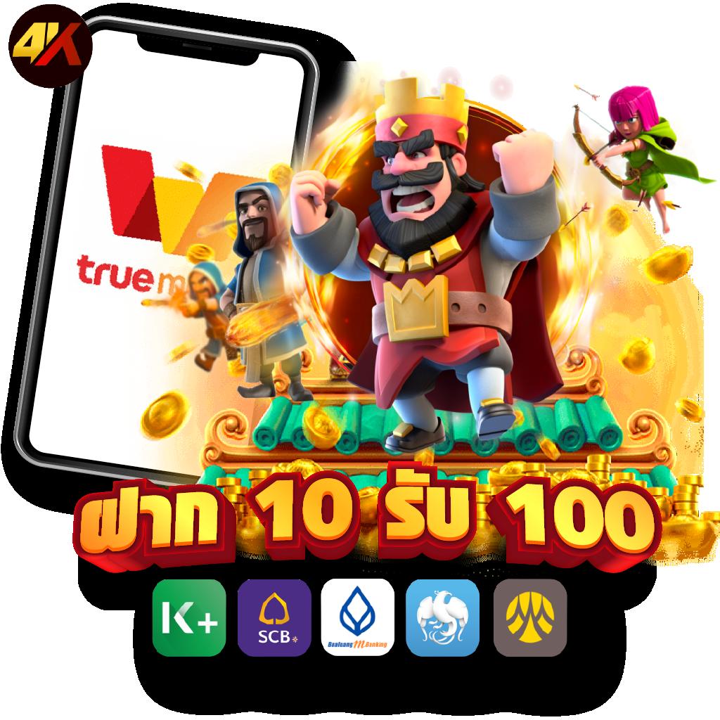 สล็อตเว็บตรงวอเลท เว็บตรงสล็อต ฝากถอนออโต้ ไม่ผ่านเอเย่นต์ 2026
