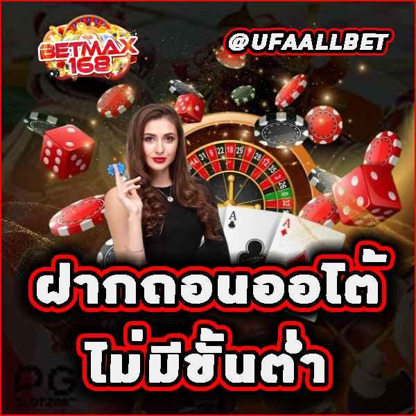 สล็อตแตกง่าย เว็บตรง สล็อต ฝากถอนออโต้ ไม่ผ่านเอเย่นต์ 2026