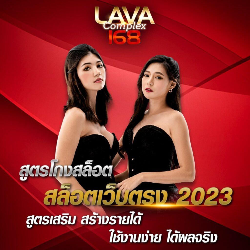 สลากกินแบ่ง รัฐบาล ล่าสุด เว็บตรง ฝากถอนออโต้ ไม่ผ่านเอเย่นต์ สล็อต 2026