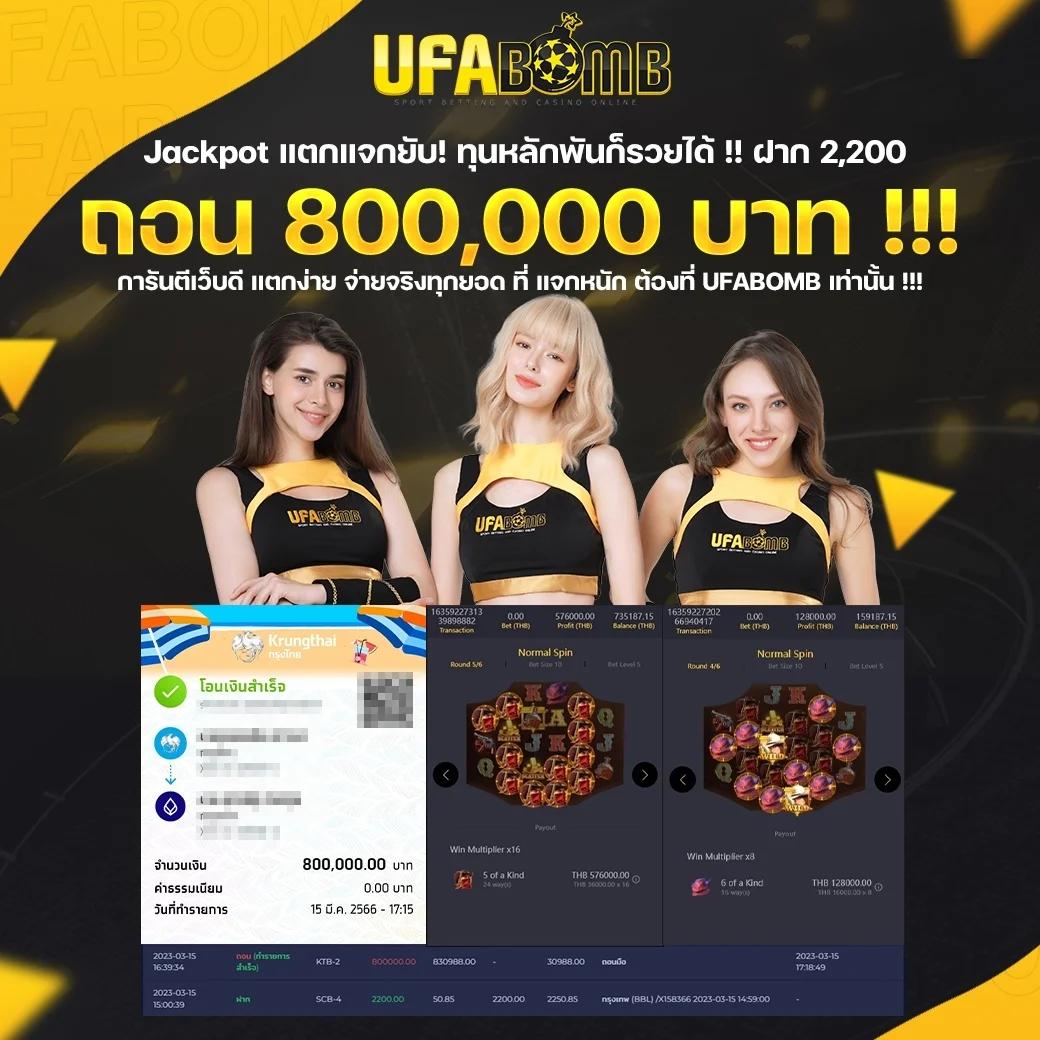 สลากกินแบ่งรัฐบาล เว็บตรง ฝากถอนออโต้ ไม่ผ่านเอเย่นต์ สล็อต 2026
