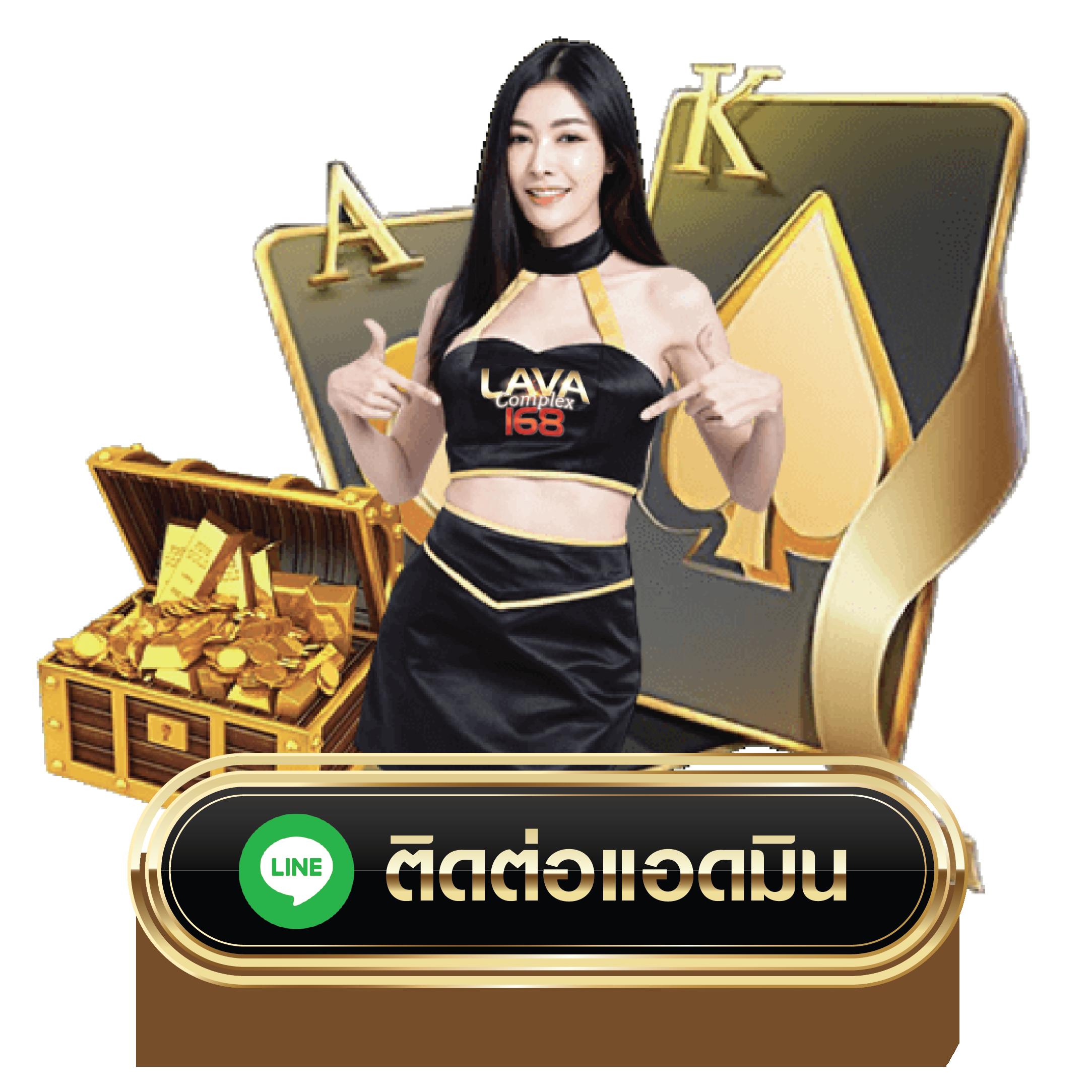สลากพลัส เว็บตรง สล็อต ฝากถอนออโต้ ไม่ผ่านเอเย่นต์ 2026