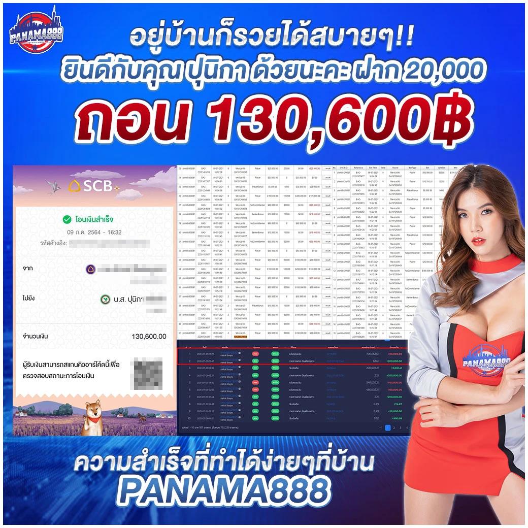 สโบเบ็ต เว็บตรง สล็อต ฝากถอนออโต้ ไม่ผ่านเอเย่นต์ 2026