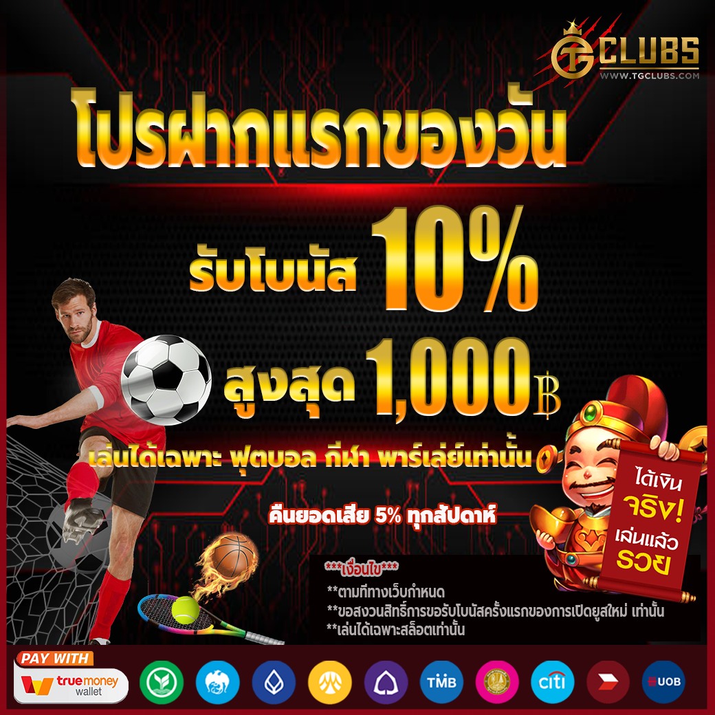 หวยรัฐบาล เว็บตรง สล็อต ฝากถอนออโต้ ไม่ผ่านเอเย่นต์ 2026