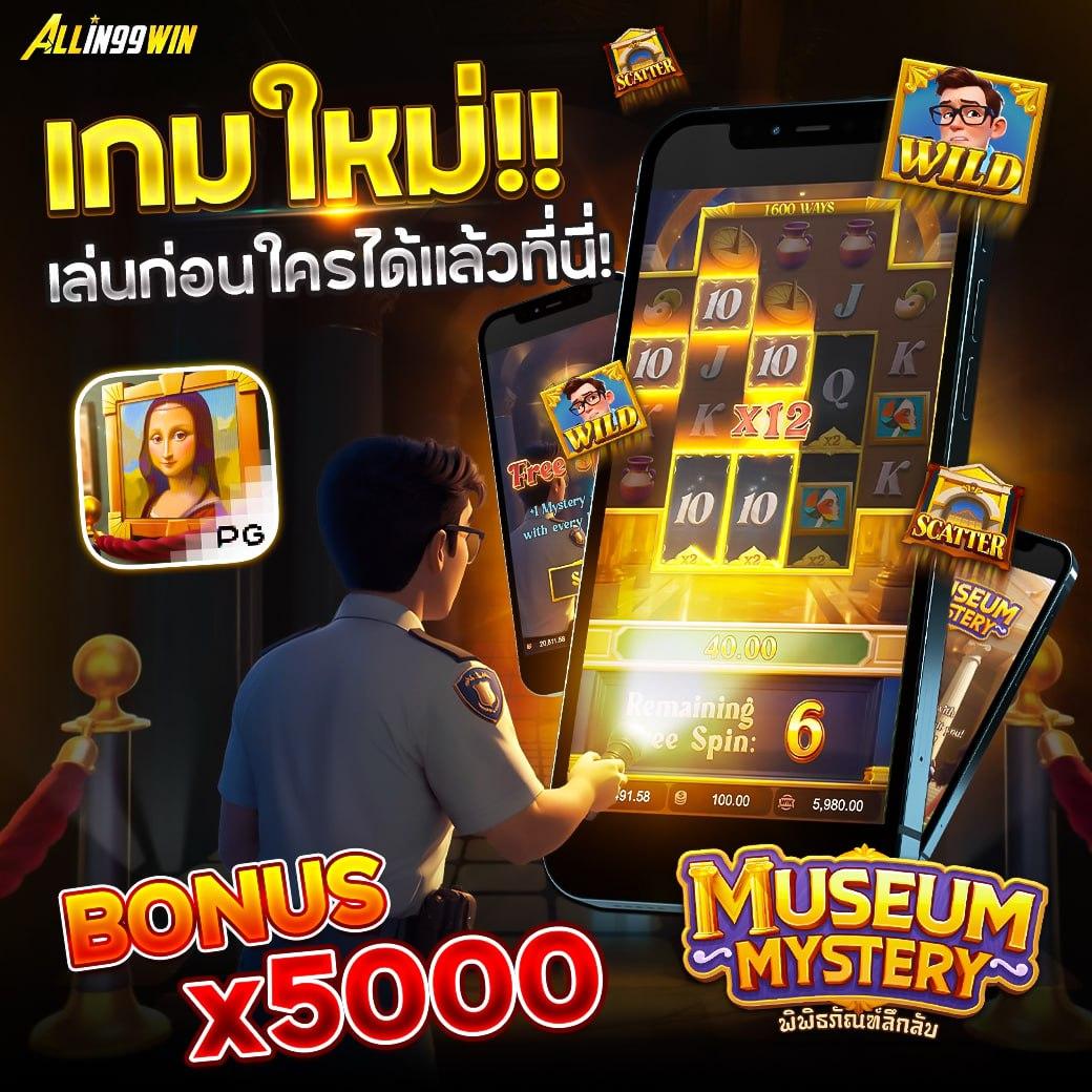 หวยรวย เว็บตรง สล็อต ฝากถอนออโต้ไม่ผ่านเอเย่นต์ 2026