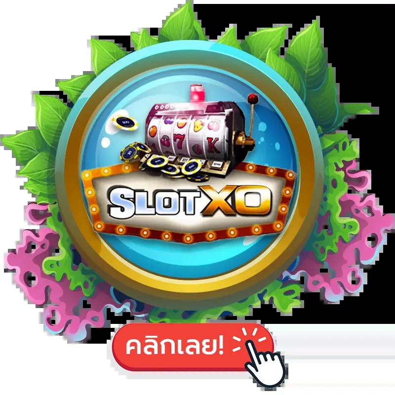 หวยลาว 6 ตัว ย้อน หลัง เว็บตรง สล็อต ฝากถอนออโต้ ไม่ผ่านเอเย่นต์ 2026