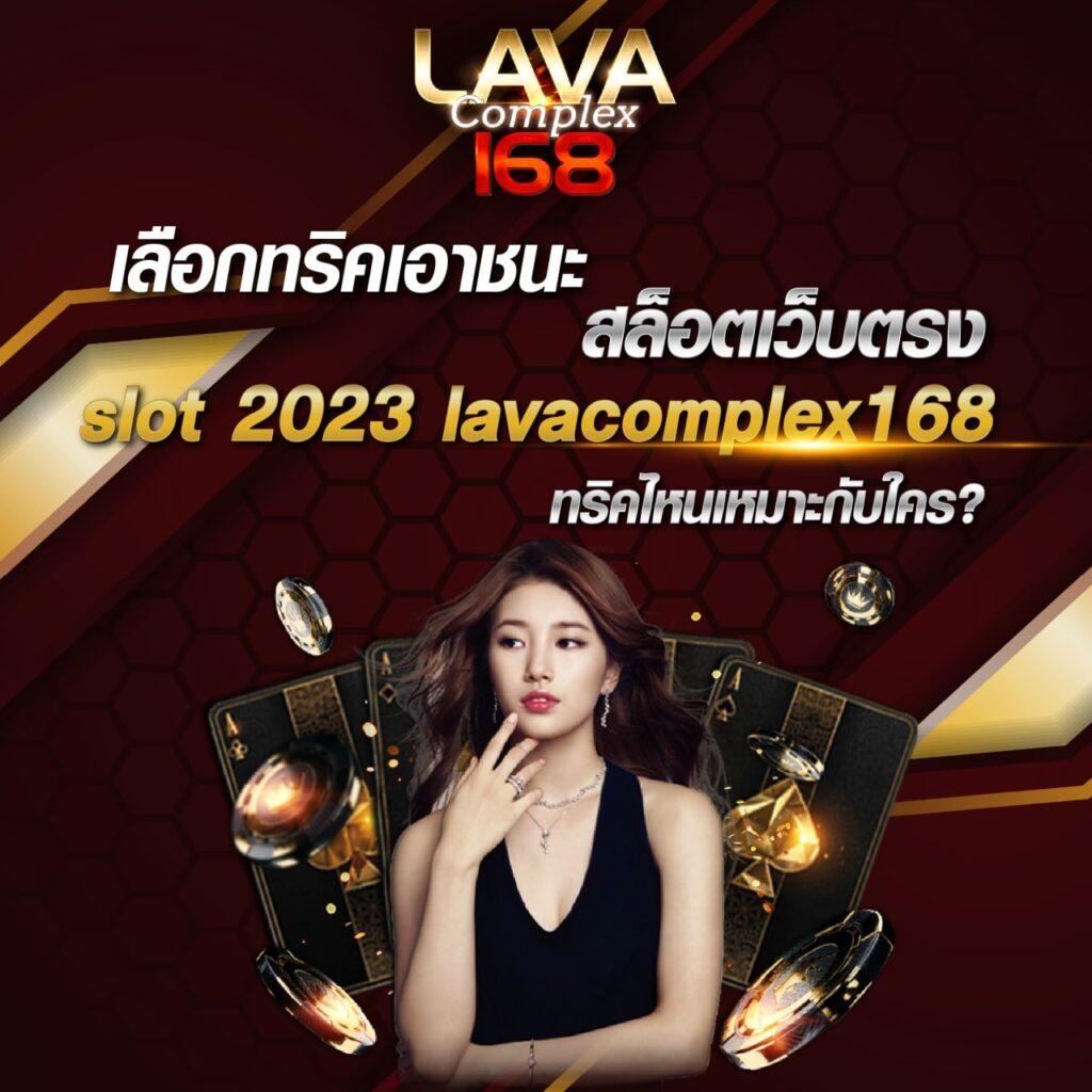 หวยลาว 6 ตัว วันนี้ ล่าสุด 2568 เว็บตรง สล็อต ฝากถอนออโต้ ไม่ผ่านเอเย่นต์ 2026