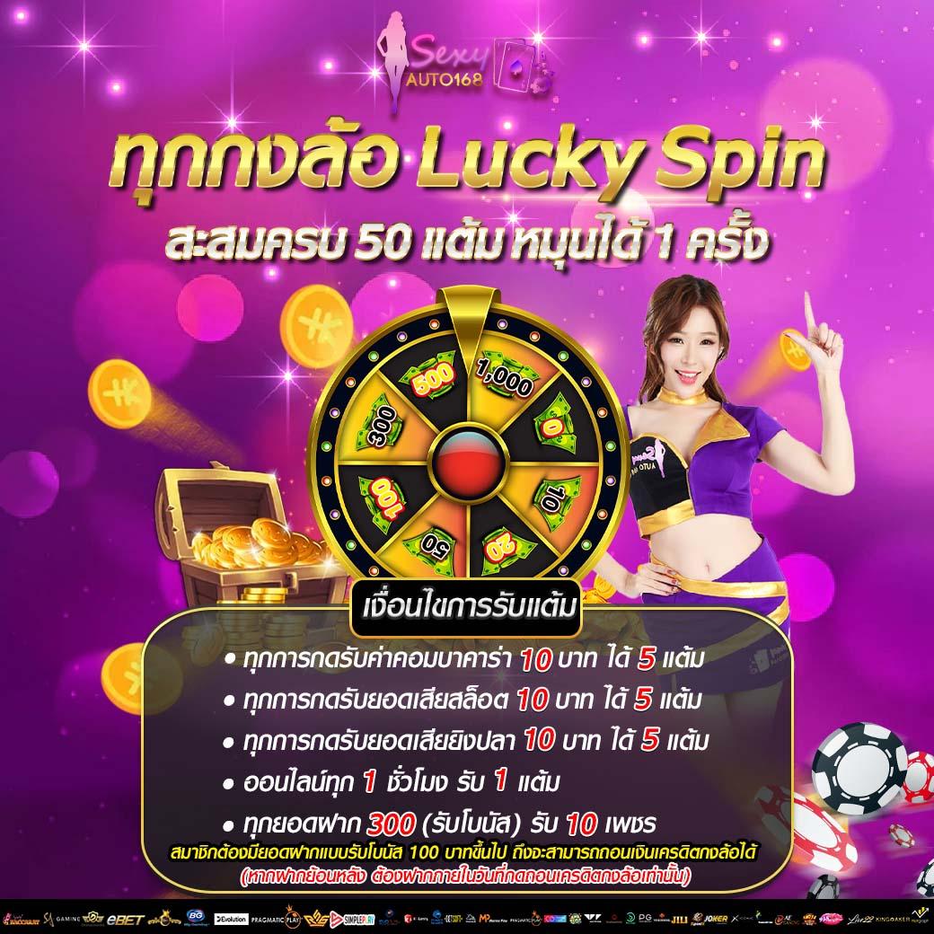 หวยลาว 6 ตัว วันนี้ออกอะไร เว็บตรง สล็อต ฝากถอนออโต้ ไม่ผ่านเอเย่นต์ 2026