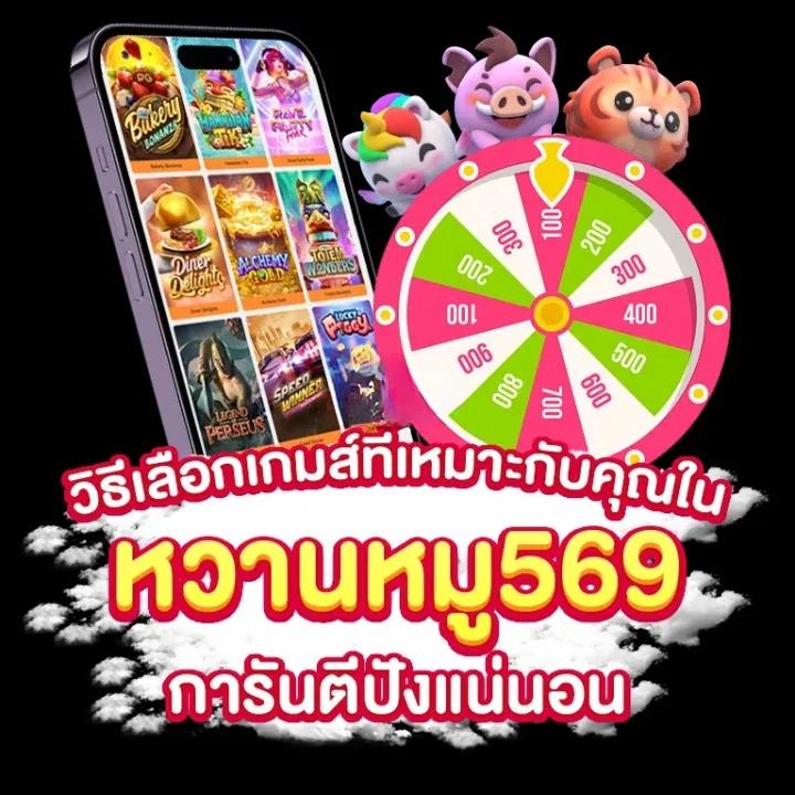 หวยลาวmthai เว็บตรง สล็อต ฝากถอนออโต้ ไม่ผ่านเอเย่นต์ 2026