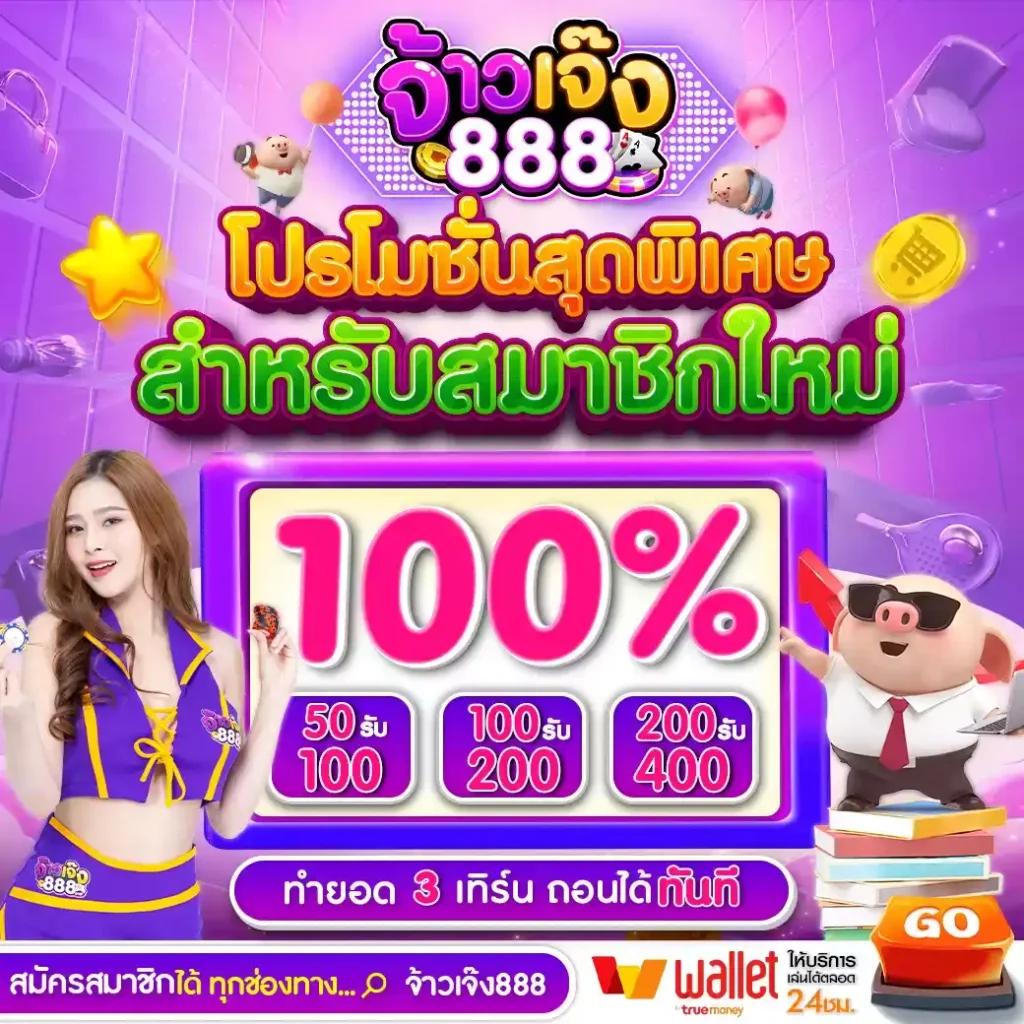 หวยลาวพัฒนา วันนี้ เว็บตรง สล็อต ฝากถอนออโต้ ไม่ผ่านเอเย่นต์ 2026