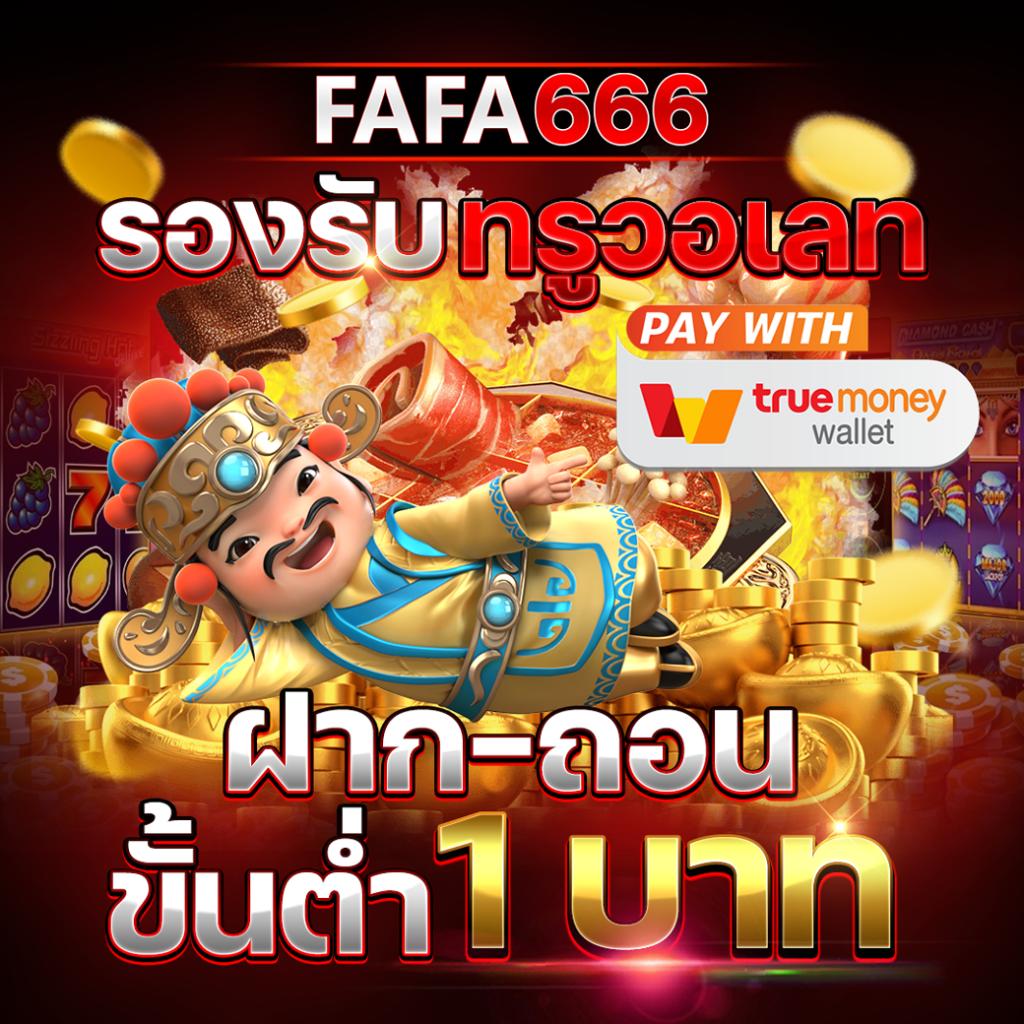 หวยลาวล่าสุด เว็บตรง สล็อต ฝากถอนออโต้ ไม่ผ่านเอเย่นต์ 2026