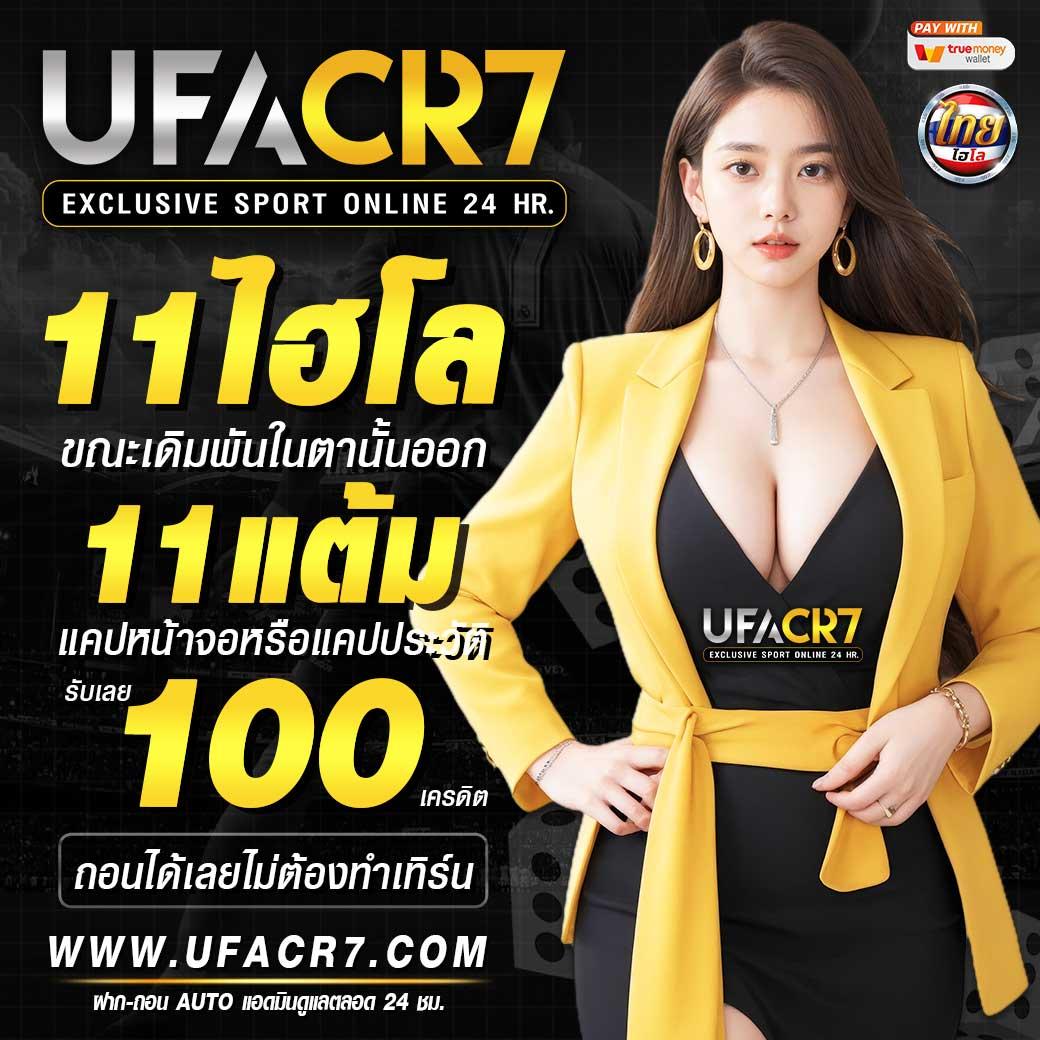 หวยลาววันนี้ออกเลขอะไร เว็บตรง ฝากถอนออโต้ ไม่ผ่านเอเย่นต์ สล็อต 2026