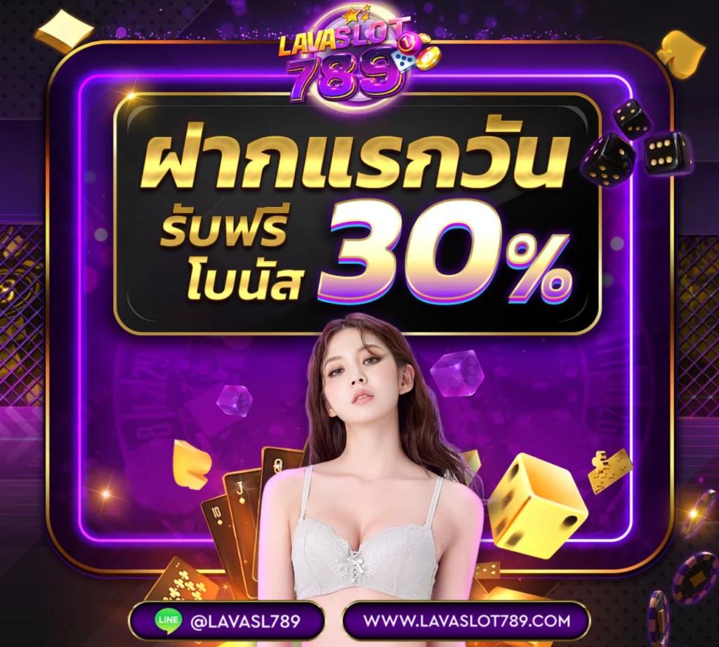 หวยลาวสามัคคี เว็บตรง สล็อต ฝากถอนออโต้ ไม่ผ่านเอเย่นต์ 2026