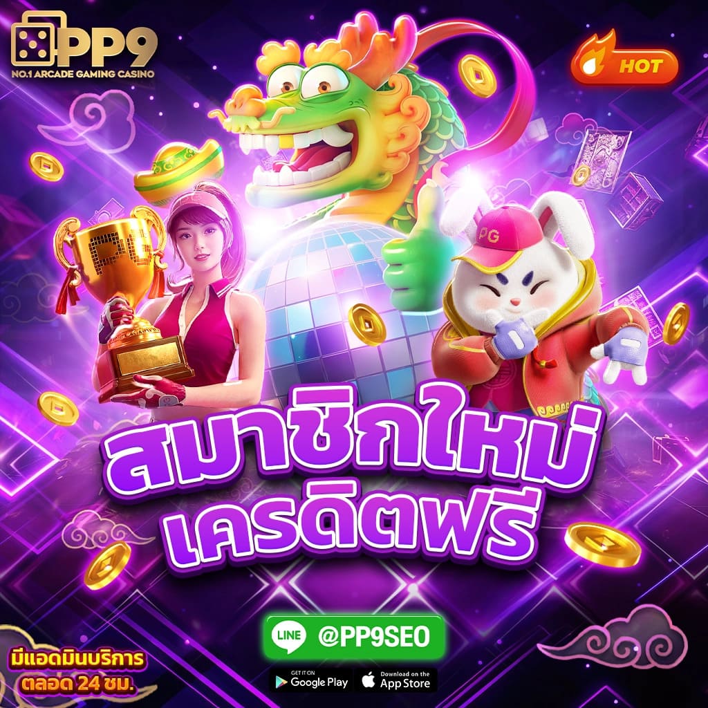 หวยลาวออกอะไร เว็บตรง สล็อต ฝากถอนออโต้ 2026