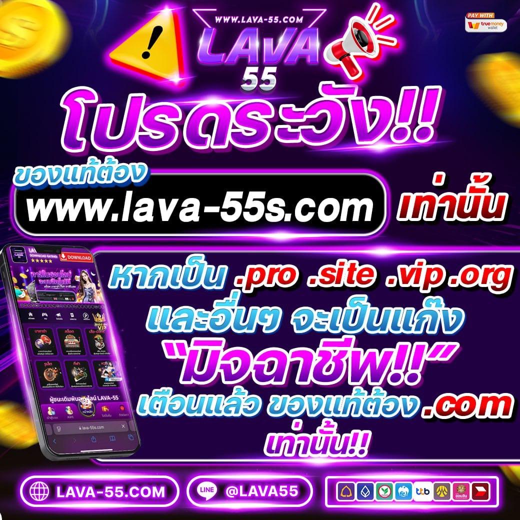 หวยออนไลน์24 เว็บตรง สล็อต ฝากถอนออโต้ ไม่ผ่านเอเย่นต์ 2026