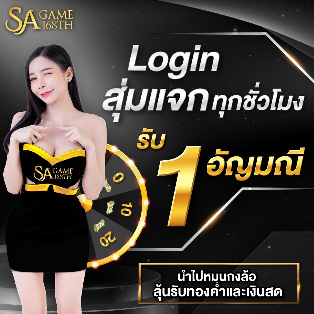 หวยออนไลน์888 เว็บตรง สล็อต ฝากถอนออโต้ ไม่ผ่านเอเย่นต์ 2026
