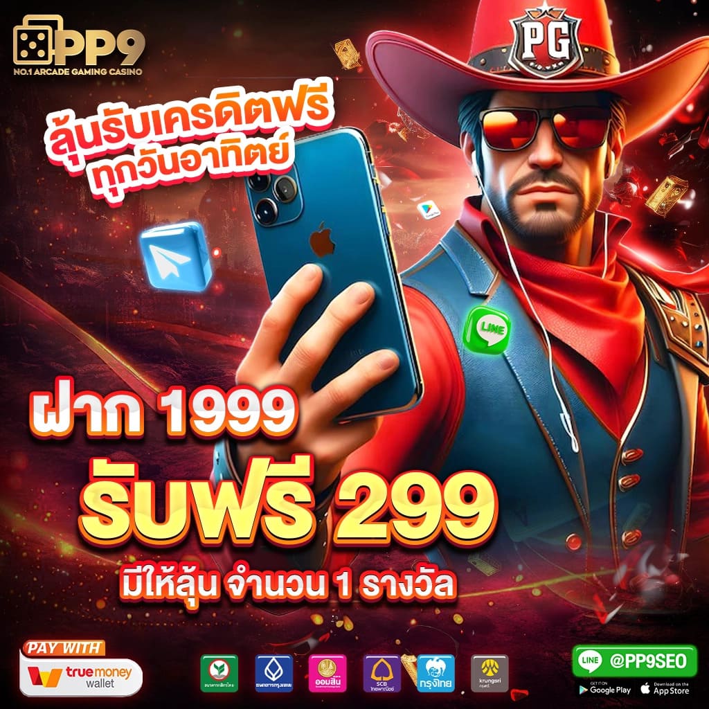 หวยออนไลน์ hihuay เว็บตรง สล็อต ฝากถอนออโต้ ไม่ผ่านเอเย่นต์ 2026