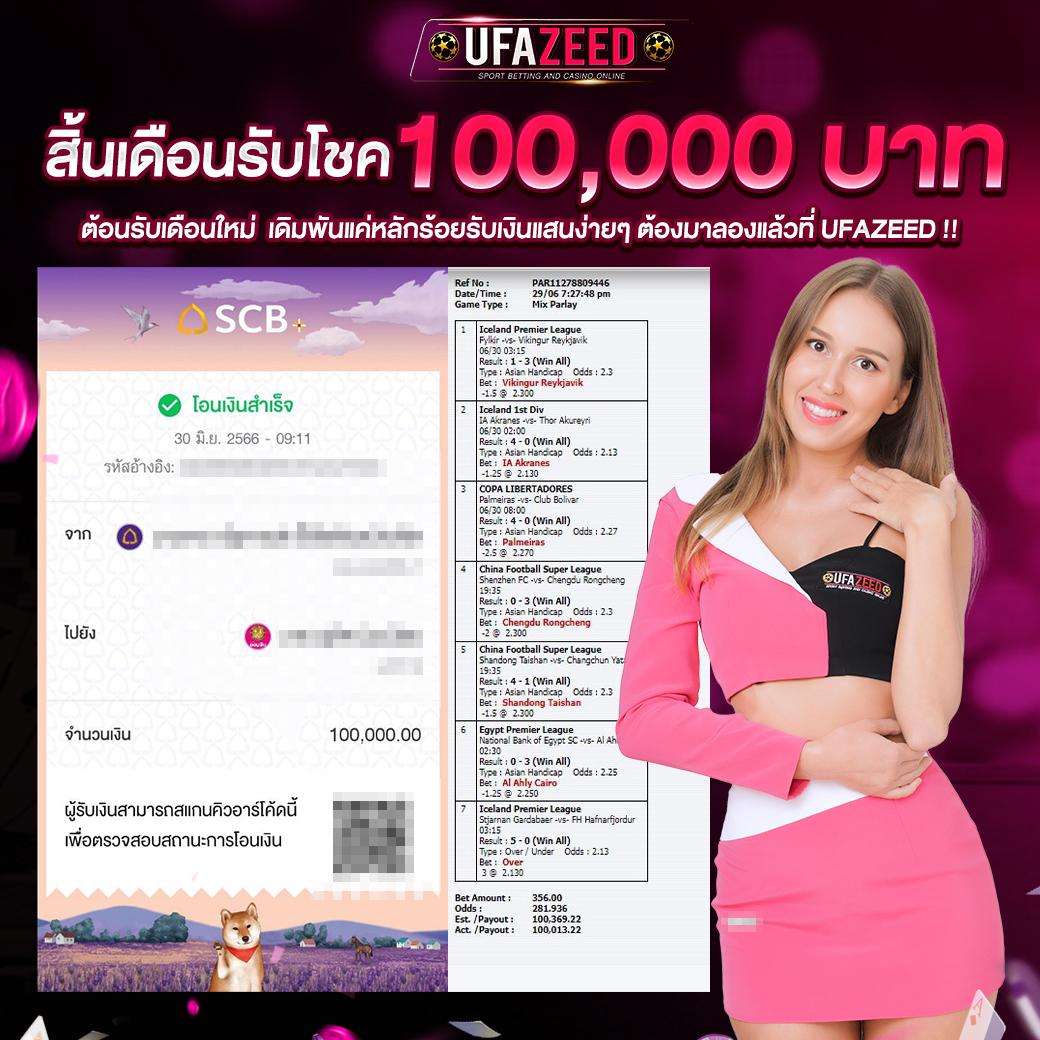 หวยออนไลน์ lotto เว็บตรง สล็อต ฝากถอนออโต้ 2026
