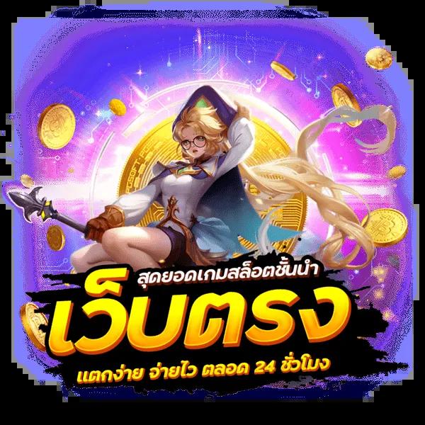 หวยออนไลน์ lottovip เว็บตรง ฝากถอนออโต้ ไม่ผ่านเอเย่นต์ สล็อต ฝากถอนออโต้ 24/7 2026