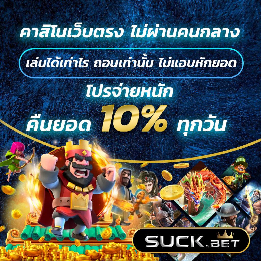 หวยออนไลน์ เว็บตรง สล็อต ฝากถอนออโต้ ไม่ผ่านเอเย่นต์ 2026