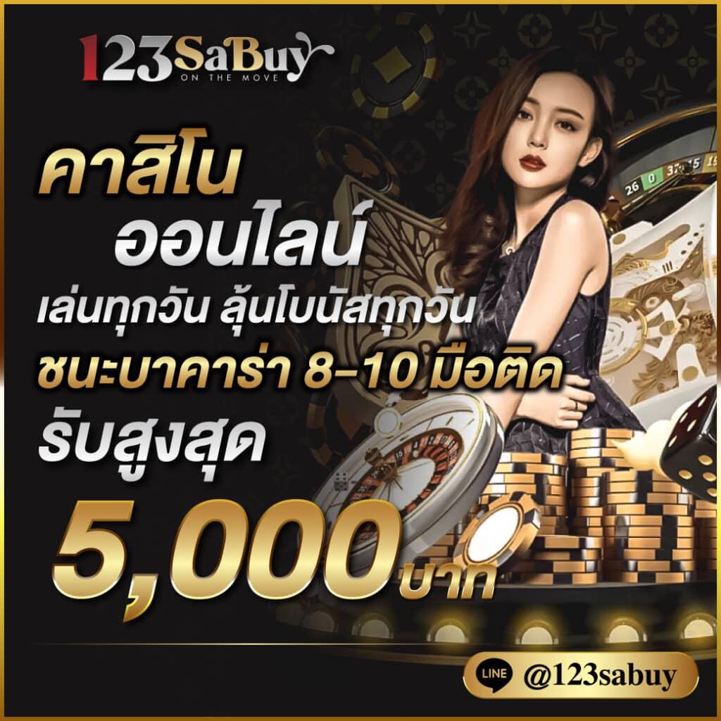 หวยเดลินิวส์ เว็บตรง สล็อต ฝากถอนออโต้ ไม่ผ่านเอเย่นต์ 2026